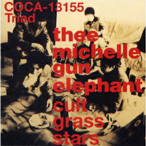šcultgrassstars/CD/COCA-13155