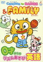 【中古】CatChat for BABIES & FAMILY 〜0才からのリズムあそび英語/DVD/COBC-6605