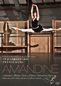 ◆◆◆おおむね良好な状態です。中古商品のため使用感等ある場合がございますが、品質には十分注意して発送いたします。 【毎日発送】 商品状態 出演 出演:アマンディーヌ・アルビッソン＆アンドレイ・クレム 販売元 日本コロムビア 発売日 2015年06月17日 JAN 4988001775492