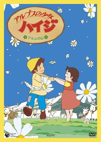 ◆◆◆非常にきれいな状態です。中古商品のため使用感等ある場合がございますが、品質には十分注意して発送いたします。 【毎日発送】 商品状態 出演 アニメーション、丸山裕子、宮内幸平、杉山佳寿子、播恵子 販売元 日本コロムビア 発売日 2006年03月22日 JAN 4988001909675