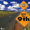 【中古】NHK 天才てれびくんMAX MTK the 9th/CD/COCX-33095