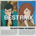 【中古】THE BEST! PUNCH THE MONKEY!/CD/COCP-50667