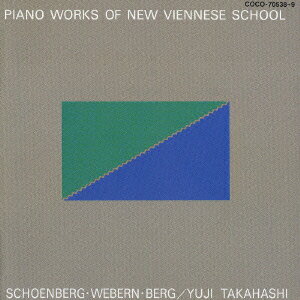 Classic - 【中古】新ウィーン楽派ピアノ作品集/CD/COCO-70538