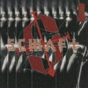【中古】SWITCHBLADE/CD/VICL-567