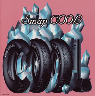 SMAP クール　訳ありお得‼️✨送料無料‼️おまとめ買い割引あり✨ 楽天市場】SMAP COOLの通販