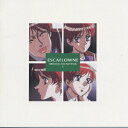 【中古】天空のエスカフローネ オリジナル・サウンドトラック 2/CD/VICL-772