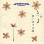 ����š����ܹ羧����������衿���沸���ʽ���1/CD/VICG-40184