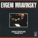 【中古】ムラビンスキーの真髄(7)〜黄金期のロシア・マエストロ・シリーズ〜/CD/VICC-40256