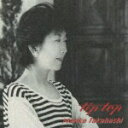 【中古】tip top/CD/VICL-60113