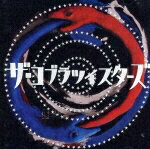 【中古】ザ・コブラツイスターズ/