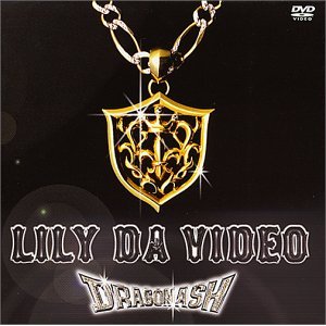 【中古】LILY DA VIDEO/DVD/VIBL-32