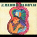 【中古】アロハ・ヘヴン/CD/VICP-61882