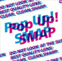 【中古】Pop Up! SMAP/CD/VICL-62113