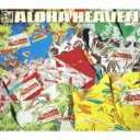 【中古】アロハ・ヘヴン〜マイレ/CD/VICP-63824