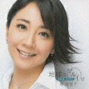 【中古】地球はマルイぜ 武満徹:SONGS/CD/VICC-60659