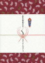 【中古】真夏の大感謝祭 LIVE/DVD/VIZL-333