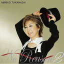 【中古】No Reason 2〜もっとオトコゴコロ〜/CD/VICL-63559