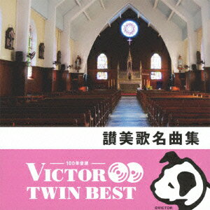����šۡҥӥ�������TWIN��BEST�ӻ�����̾�ʽ�/CD/VICG-41263
