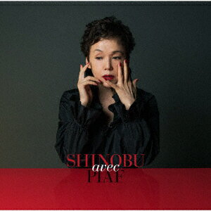 【中古】SHINOBU　avec　PIAF/CD/VICL-65051