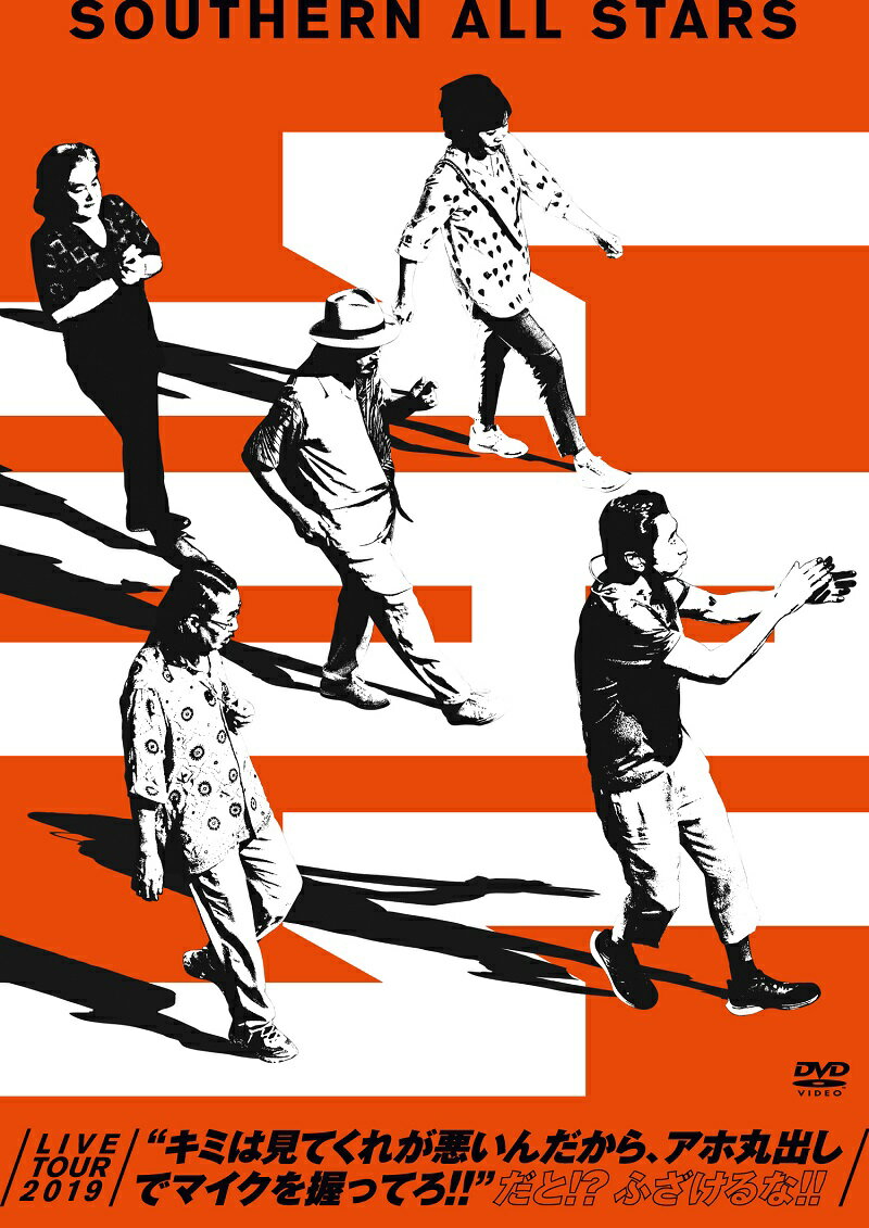 【中古】LIVE　TOUR　2019“キミは見てくれが悪いんだから、アホ丸出しでマイクを握ってろ！！”だと！？　ふざけるな！！/DVD/VIBL-1700...