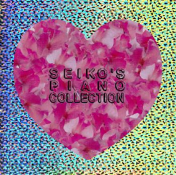 【中古】あなたに逢いたくて〜Seiko’s　Piano　Collection/CD/KICC-227