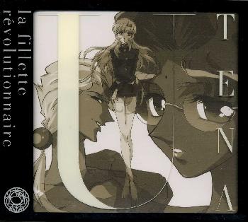◆◆◆おおむね良好な状態です。中古商品のため使用感等ある場合がございますが、品質には十分注意して発送いたします。 【毎日発送】 商品状態 アーティスト アーティスト:TVサントラ,アーティスト:演劇実験室◎万有引力,アーティスト:奥井雅美,アーティスト:杉並児童合唱団,アーティスト:上谷麻紀,アーティスト:東京混声合唱団,アーティスト:幾原邦彦,アーティスト:光宗信吉,アーティスト:大月俊倫,その他:J.A.シーザー,その他:光宗信吉,その他:矢吹俊郎,演奏:TVサントラ 販売元 キングレコード 発売日 1998-01-01 JAN 4988003209056