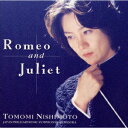 【中古】ロメオとジュリエット/CD/KICC-312