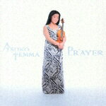 【中古】祈り／天満敦子/CD/KICC-550