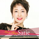 【中古】マリ・プレイズ・サティ/CD/KICC-1375