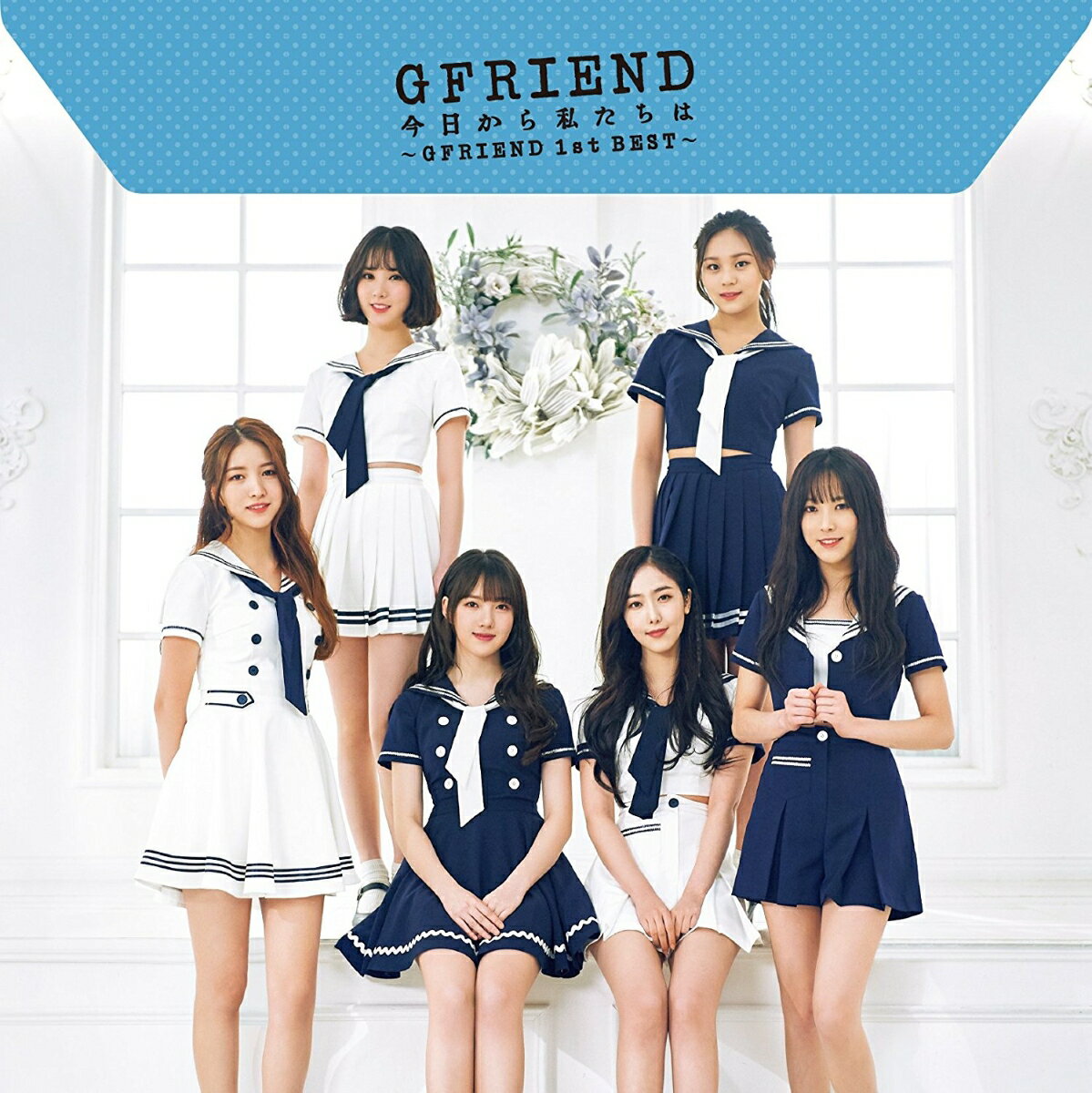 楽天市場】gfriend（韓国（K-POP）・アジア｜CD）：CD・DVDの通販