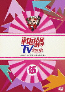 ◆◆◆おおむね良好な状態です。中古商品のため使用感等ある場合がございますが、品質には十分注意して発送いたします。 【毎日発送】 商品状態 出演 山崎樹範、鈴之助、石井智也、大口兼悟、山本匠馬、兼崎健太郎、村井良大、中村龍介、田中聡元、久野知美 販売元 キングレコード 発売日 2010年12月22日 JAN 4988003802691