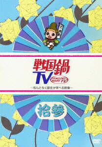 ◆◆◆おおむね良好な状態です。中古商品のため使用感等ある場合がございますが、品質には十分注意して発送いたします。 【毎日発送】 商品状態 出演 出演:TVバラエティ 販売元 キングレコード 発売日 2011年09月21日 JAN 4988003806347