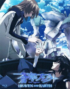 【中古】蒼穹のファフナー HEAVEN AND EARTH/Blu-ray Disc/KIXA-90140