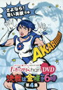【中古】ももクロChan DVD -Momoiro Clover Channel- 決戦は金曜ごご6時! vol.4/DVD/KIBE-135