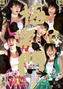 【中古】サマーダイブ2011 極楽門からこんにちは/DVD/KIBM-295