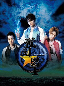 Rakuten - 【中古】戦国★男士　上巻【期間限定版】/DVD/KIZB-94