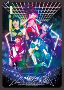 【中古】ももクロ春の一大事2012〜見渡せば大パノラマ地獄〜/DVD/KIBM-331