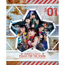 【中古】「ももクロ春の一大事 2013 西武ドーム大会〜星を継ぐもも vol.1/vol.2 Peach for the Stars〜」Blu-ray BOX【...
