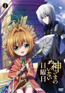 【中古】『神さまのいない日曜日』DVD　1/DVD/KIBA-2047