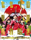 【中古】「ももクロ夏のバカ騒ぎ WORLD SUMMER DIVE 2013.8.4 日産スタジアム大会」LIVE Blu-ray/Blu−ray ...