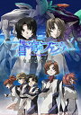 【中古】蒼穹のファフナー EXODUS DVD 4/DVD/KIZB-189