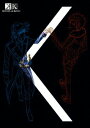 【中古】『K RETURN OF KINGS』vol.1【初回限定版】(Blu-ray)/Blu−ray Disc/KIXA-90585