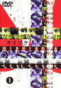 【中古】DVD ケイゾク 1 中谷美紀