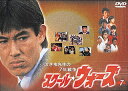 【中古】泣き虫先生の7年戦争 スクール★ウォーズ(7)/DVD/KIBF-5020