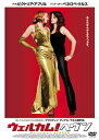 【中古】DVD ウェルカム!ヘヴン