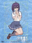 【中古】魔法先生ネギま！麻帆良学園中等部2-A　Magic　2/DVD/KIBA-1213