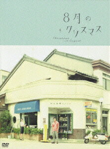 ◆◆◆非常にきれいな状態です。中古商品のため使用感等ある場合がございますが、品質には十分注意して発送いたします。 【毎日発送】 商品状態 出演 井川比佐志、山崎まさよし、西田尚美、大倉孝二、戸田菜穂、大寶智子、草村礼子、関めぐみ 販売元 キングレコード 発売日 2006年3月8日 JAN 4988003977184