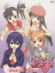 其它 - 【中古】魔法先生ネギま！麻帆良学園　大麻帆良祭/DVD/KIBA-1307