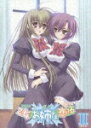 【中古】乙女はお姉さまに恋してる II =限定版=/DVD/KIBA-91367