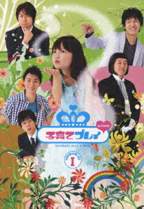 【中古】子育てプレイ&MORE プレミアムセット 1/DVD/KIBF-90699